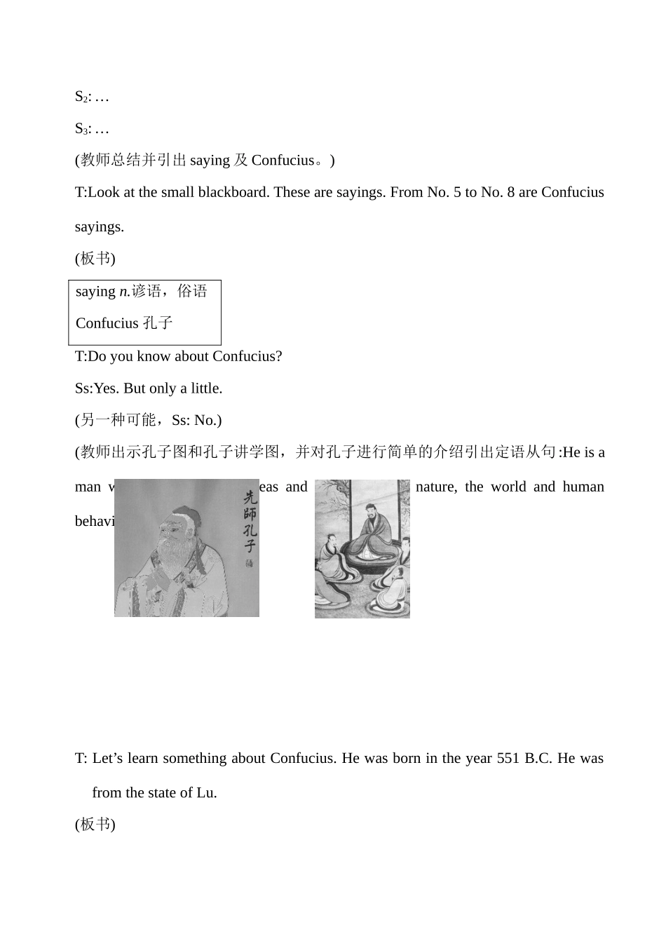九年级英语unit 5 Topic 2湘教版_第3页