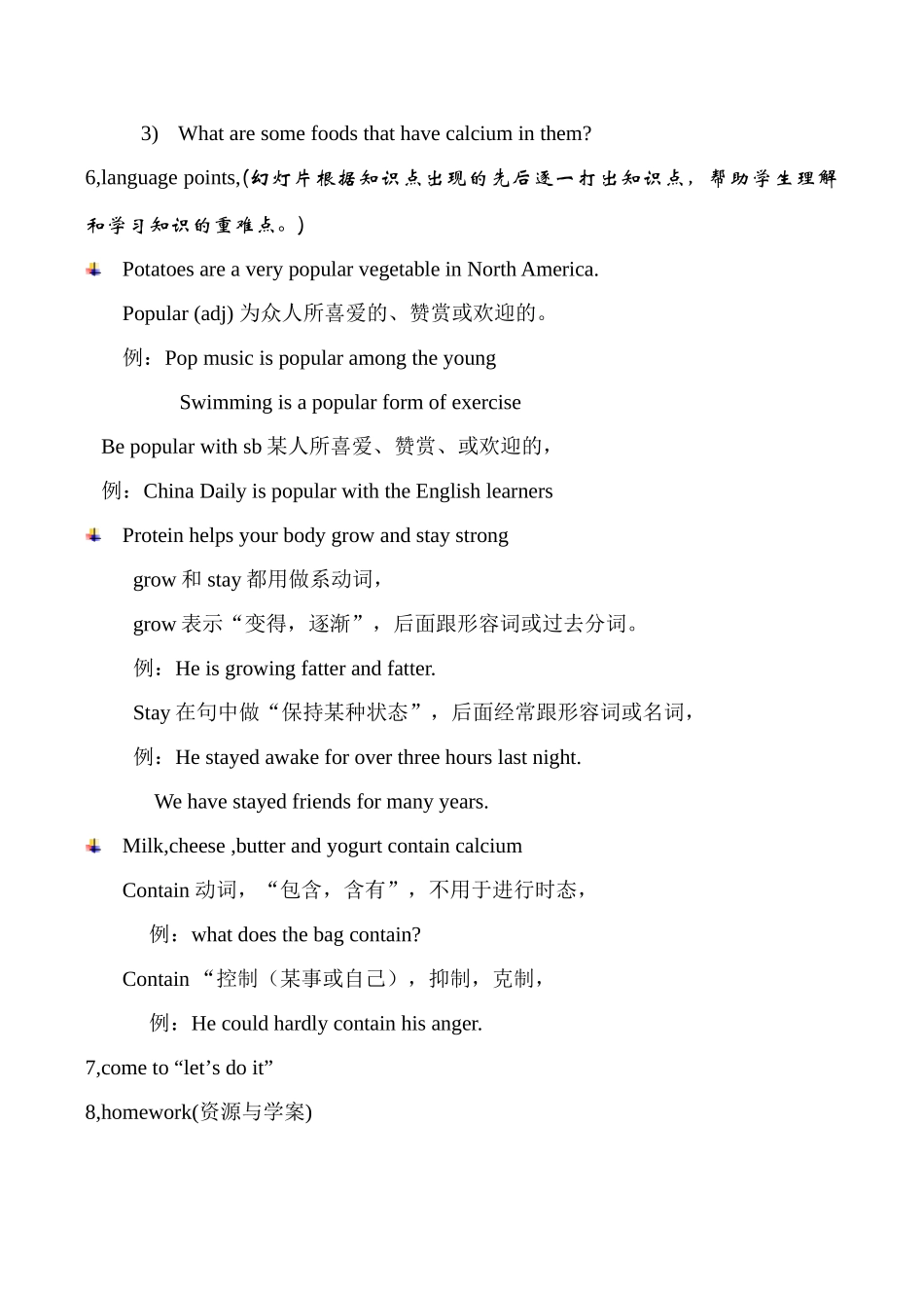 九年级英语上册Unit4 Stay Healthy冀教版_第3页