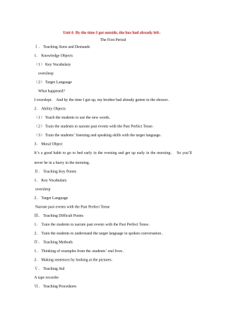 九年级英语：Unit 6 By the time I got outside，the bus had already（教案1）鲁教版