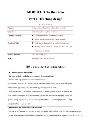八年级英语 模块3 Unit2They like writing articles教案