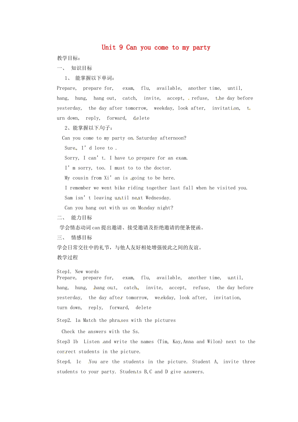 天津市东丽区徐庄子中学八年级英语上册 Unit 9 Can you come to my party？第一课时教案 （新版）人教新目标版_第1页