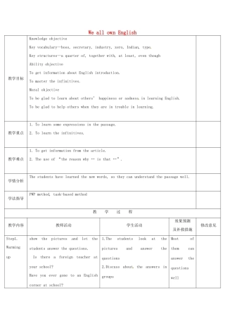 四川省华蓥市九年级英语下册《Module 7 Unit 2 We all own English》教案 （新版）外研版-（新版）外研版初中九年级下册英语教案