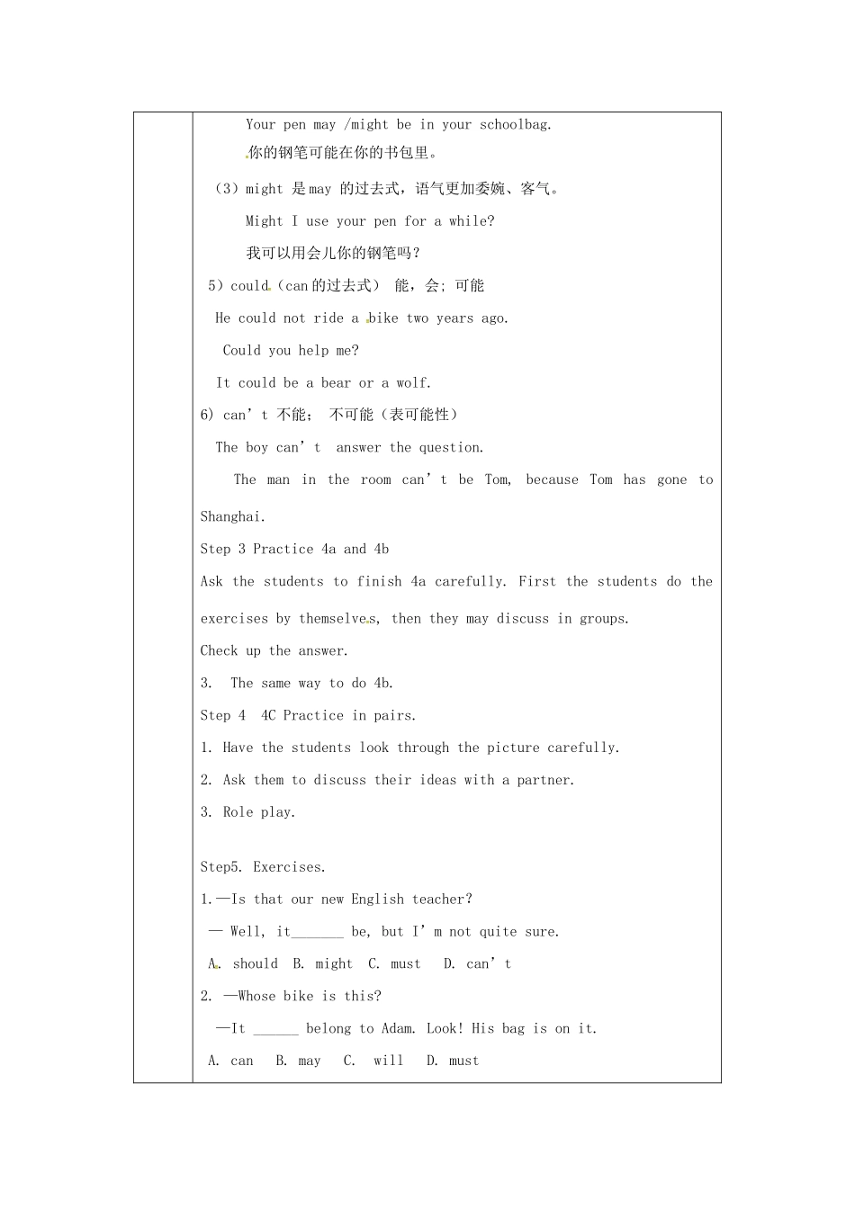 九年级英语全册 Unit 3 It must belong to Carla Section A教案3 （新版）鲁教版五四制-鲁教版五四制初中九年级全册英语教案_第2页