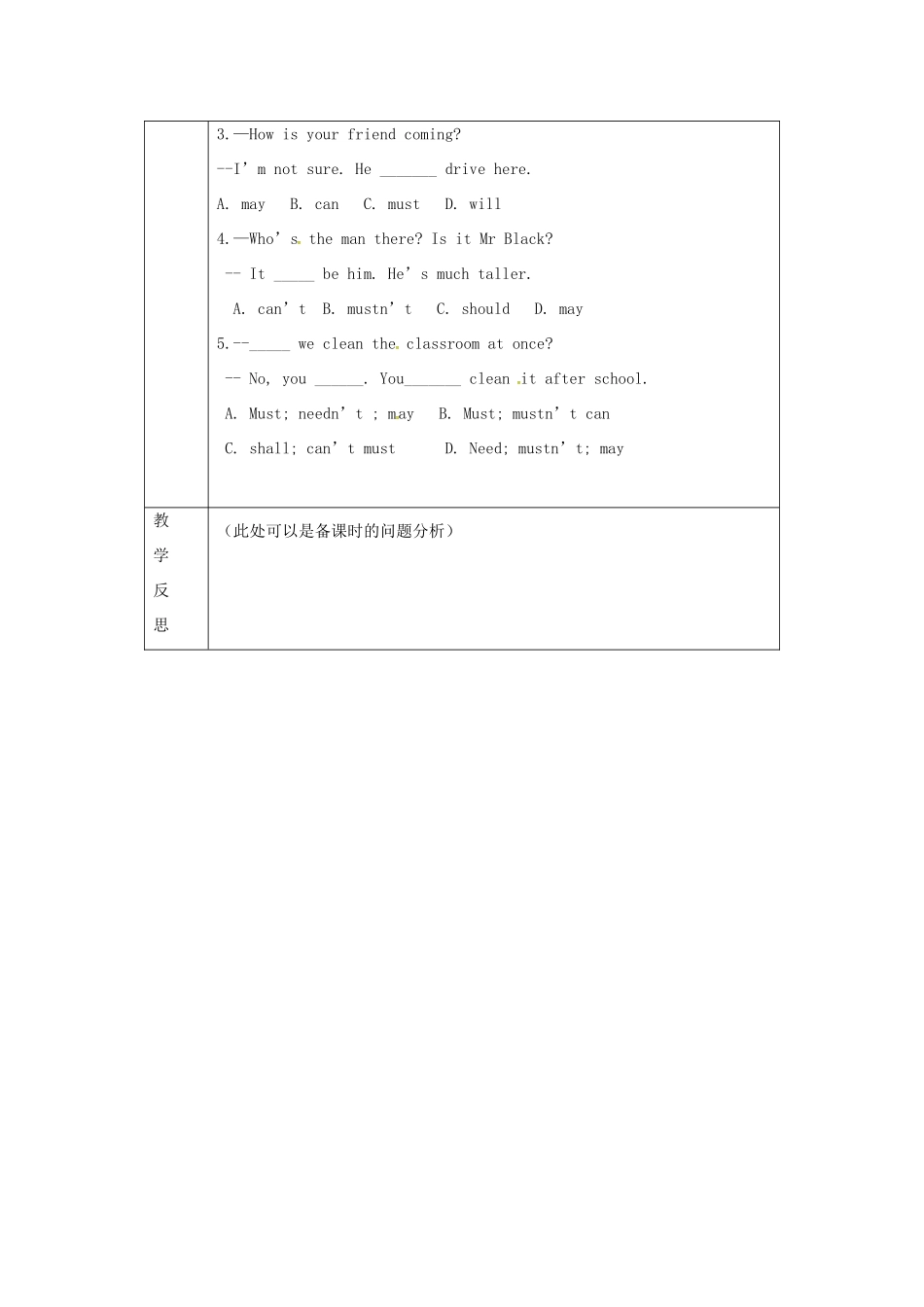 九年级英语全册 Unit 3 It must belong to Carla Section A教案3 （新版）鲁教版五四制-鲁教版五四制初中九年级全册英语教案_第3页