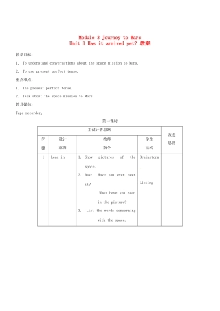 八年级英语上册 Module 3 Unit 1教案 外研版