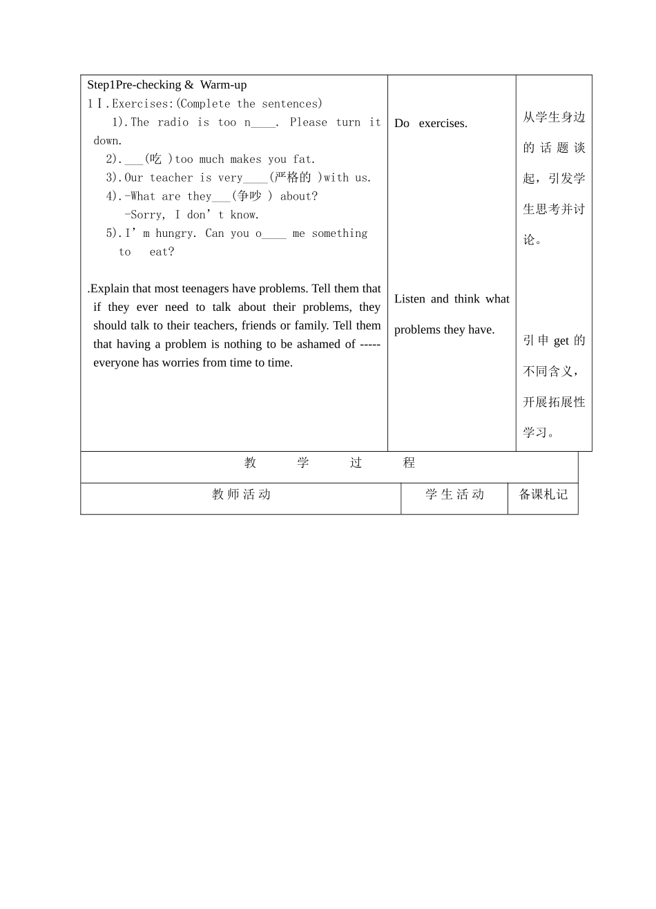 九年级英语上册牛津9A Unit3教案(共1-5课时)_第2页