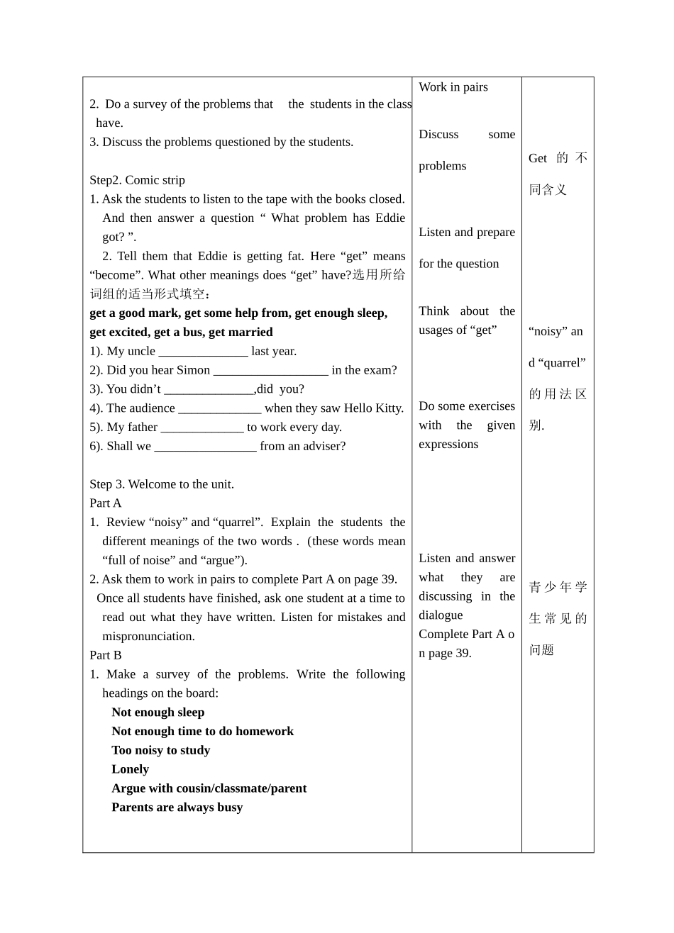 九年级英语上册牛津9A Unit3教案(共1-5课时)_第3页