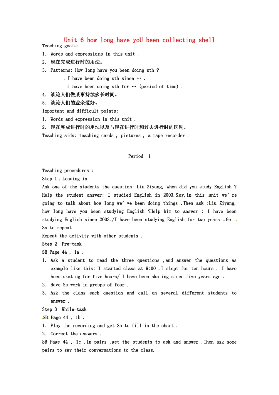 云南省丽江市永北镇中学八年级英语下册《Unit 6 how long have you been collecting shell Period 1》教案 人教新目标版_第1页