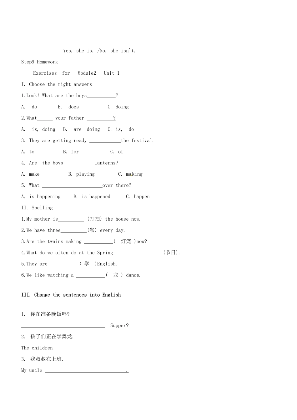 七年级英语下册 Module2 Unit 1 We’re getting ready for the Spring Festival教案 外研版_第3页
