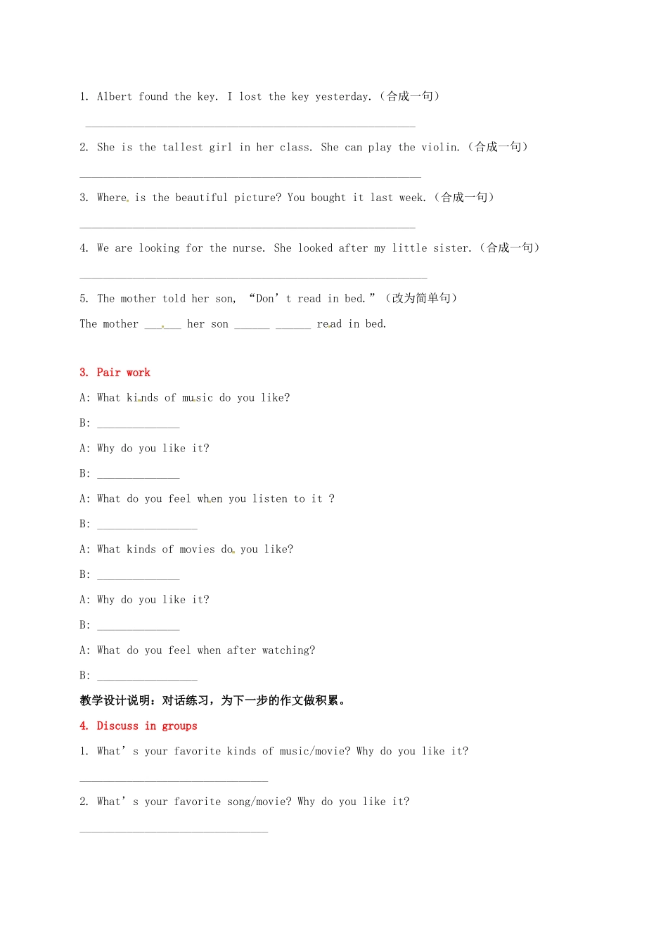 九年级英语全册 Unit 4 I like music that I can dance to The Seventh Period教案 鲁教版五四制-鲁教版五四制初中九年级全册英语教案_第2页