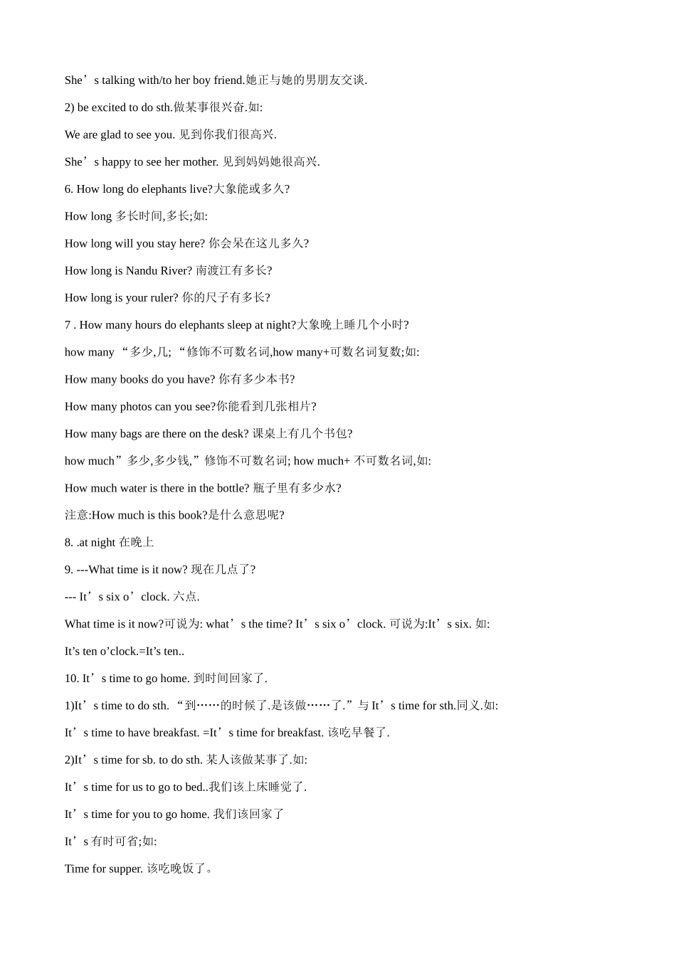 仁爱版七年级英语上册 Having fun Topic 3 Let’s go to the zoo_第3页