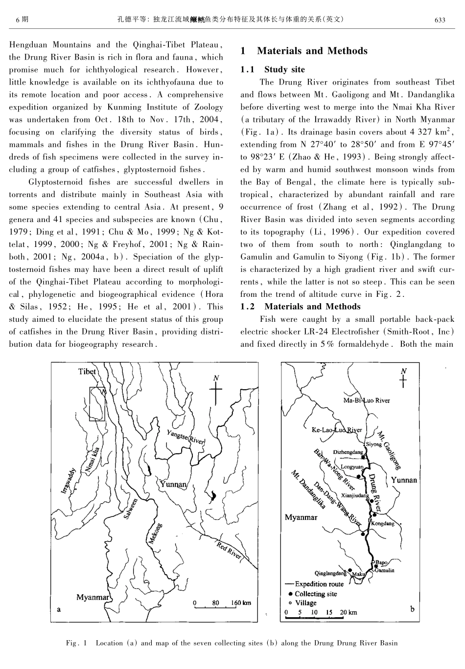 鱼类分布特征及其体长与体重的关系_第2页