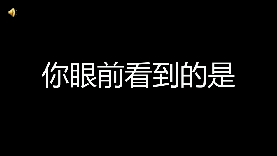 课题3制取氧气-(5)_第3页