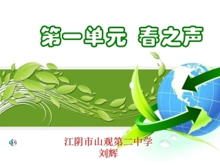 渴望春天-(2)