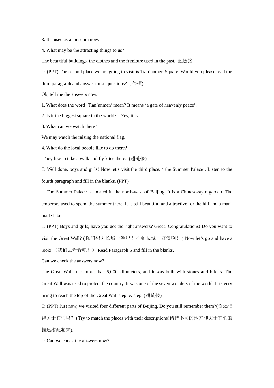 九年级英语下册：Unit 3 Asia Reading教案（译林牛津版）_第3页