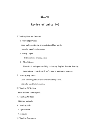 七年级英语上册Review of Units 1-6教案1新人教版