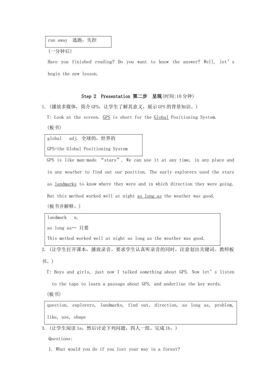 九年级英语上册 Unit 4 Topic 2 When was it developed Section D教案 仁爱版_第3页