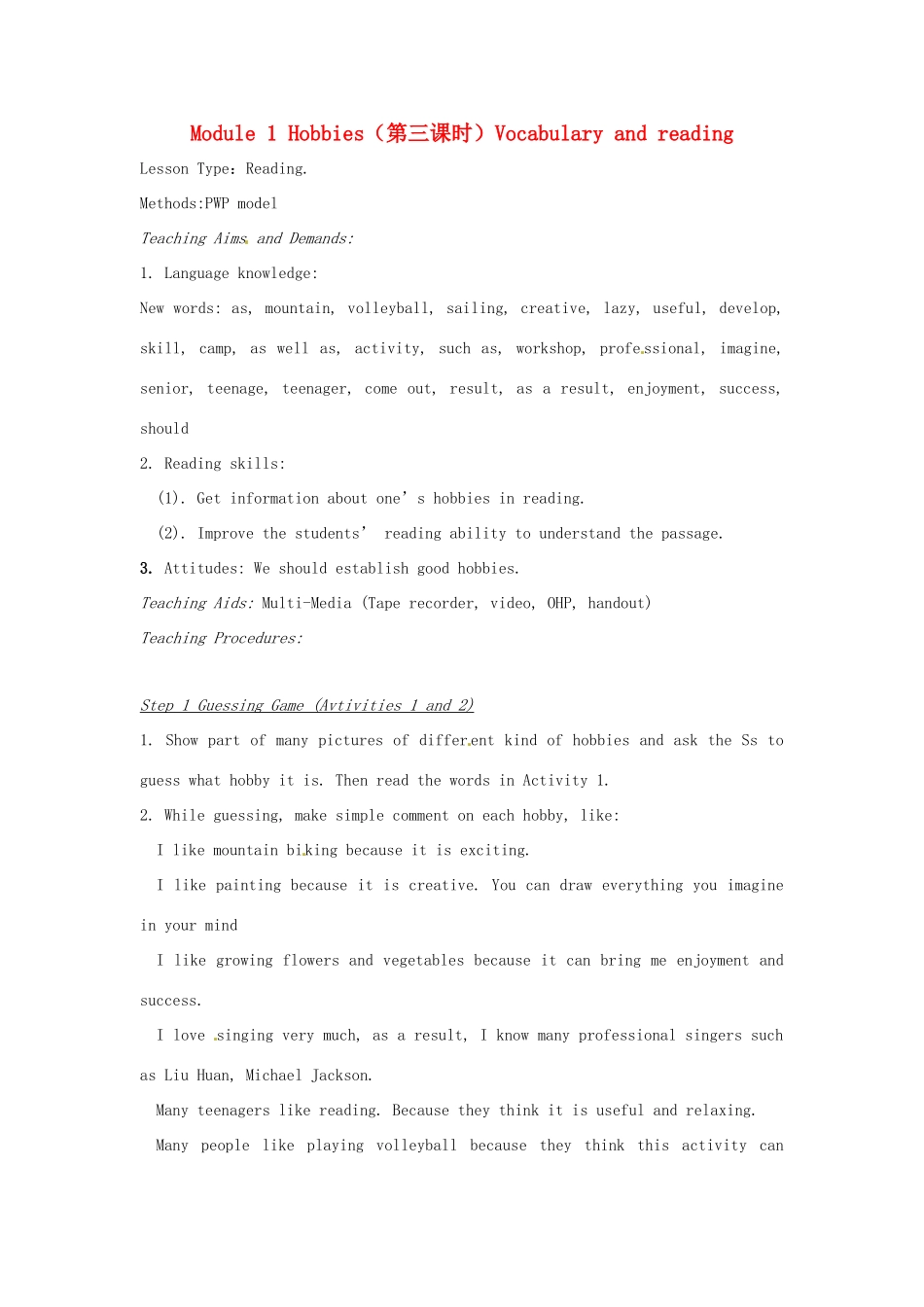 天津市武清区杨村第五中学八年级英语下册《Module 1 Hobbies（第三课时）Vocabulary and reading》教案 外研版_第1页