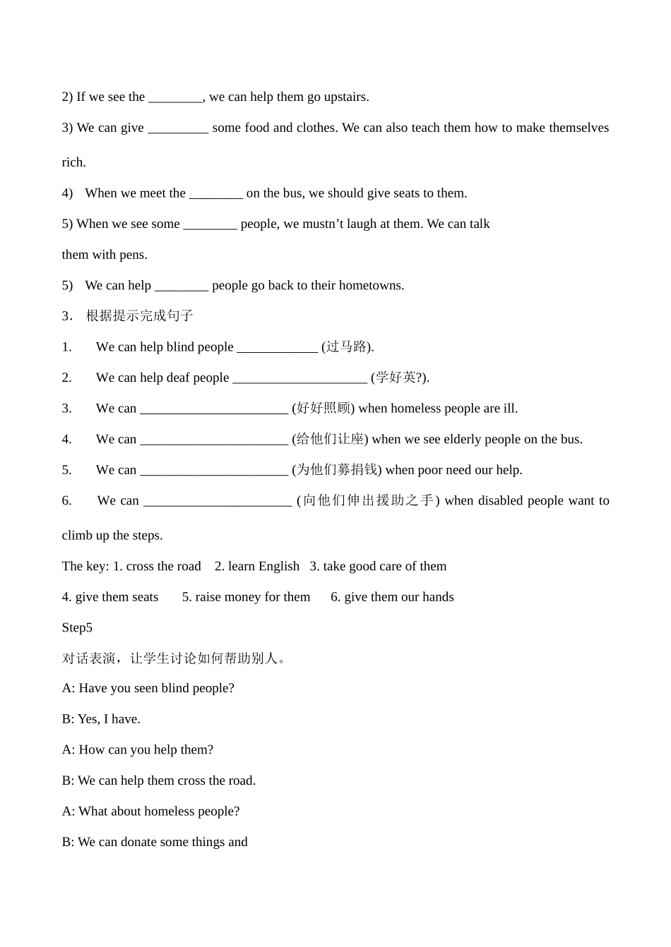 八年级英语下册Unit 6 A Charity Walk-Period 2 Comic Strip and welcome to the unit (2)牛津版_第2页