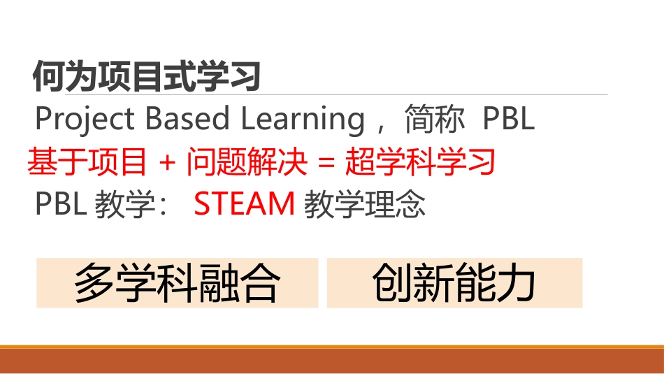 6.3.3活动过程_第2页