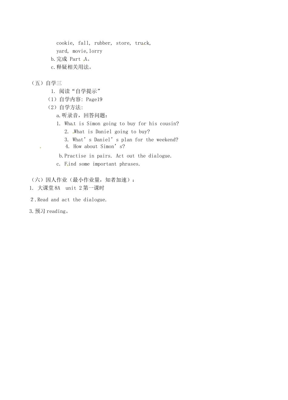 八年级英语上册 Unit 2 School life welcome  comic教案 （新版）牛津版-（新版）牛津版初中八年级上册英语教案_第2页