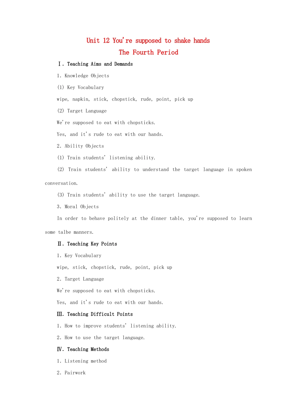 九年级英语全册 Unit 12 You're supposed to shake hands The Fourth Period教案 人教新目标版_第1页