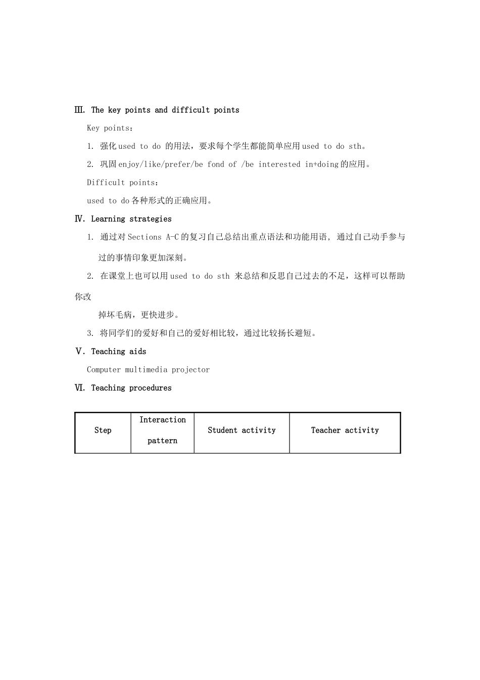 八年级英语上册 Unit 3 Our Hobbies Topic 1 What’s your hobby Section D教案 （新版）仁爱版_第2页