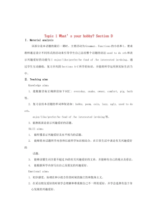 八年级英语上册 Unit 3 Our Hobbies Topic 1 What’s your hobby Section D教案 （新版）仁爱版