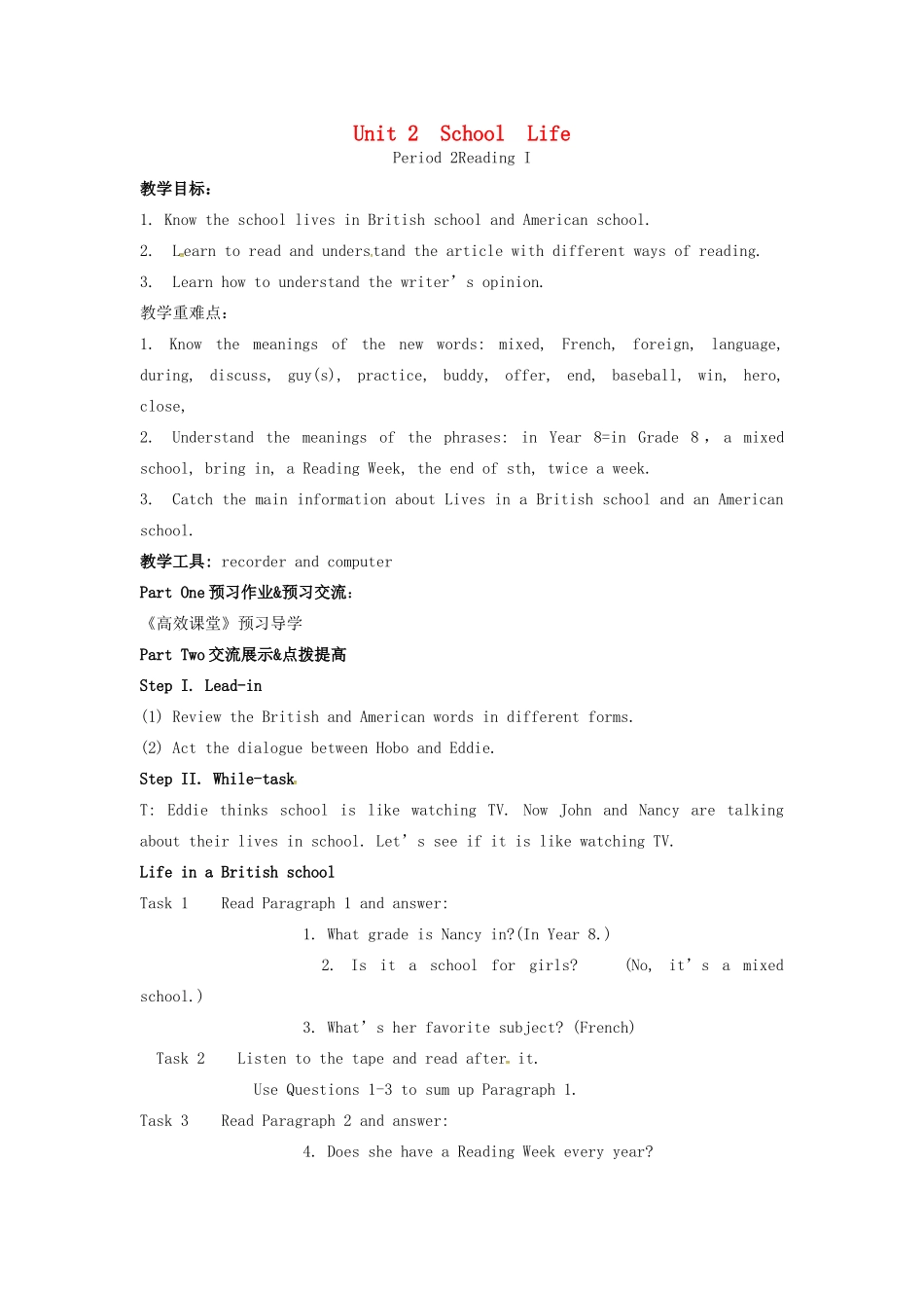 八年级英语上册 Unit 2 School life Period 2 Reading I教案 （新版）牛津版-（新版）牛津版初中八年级上册英语教案_第1页