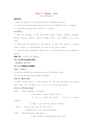 八年级英语上册 Unit 2 School life Period 2 Reading I教案 （新版）牛津版-（新版）牛津版初中八年级上册英语教案