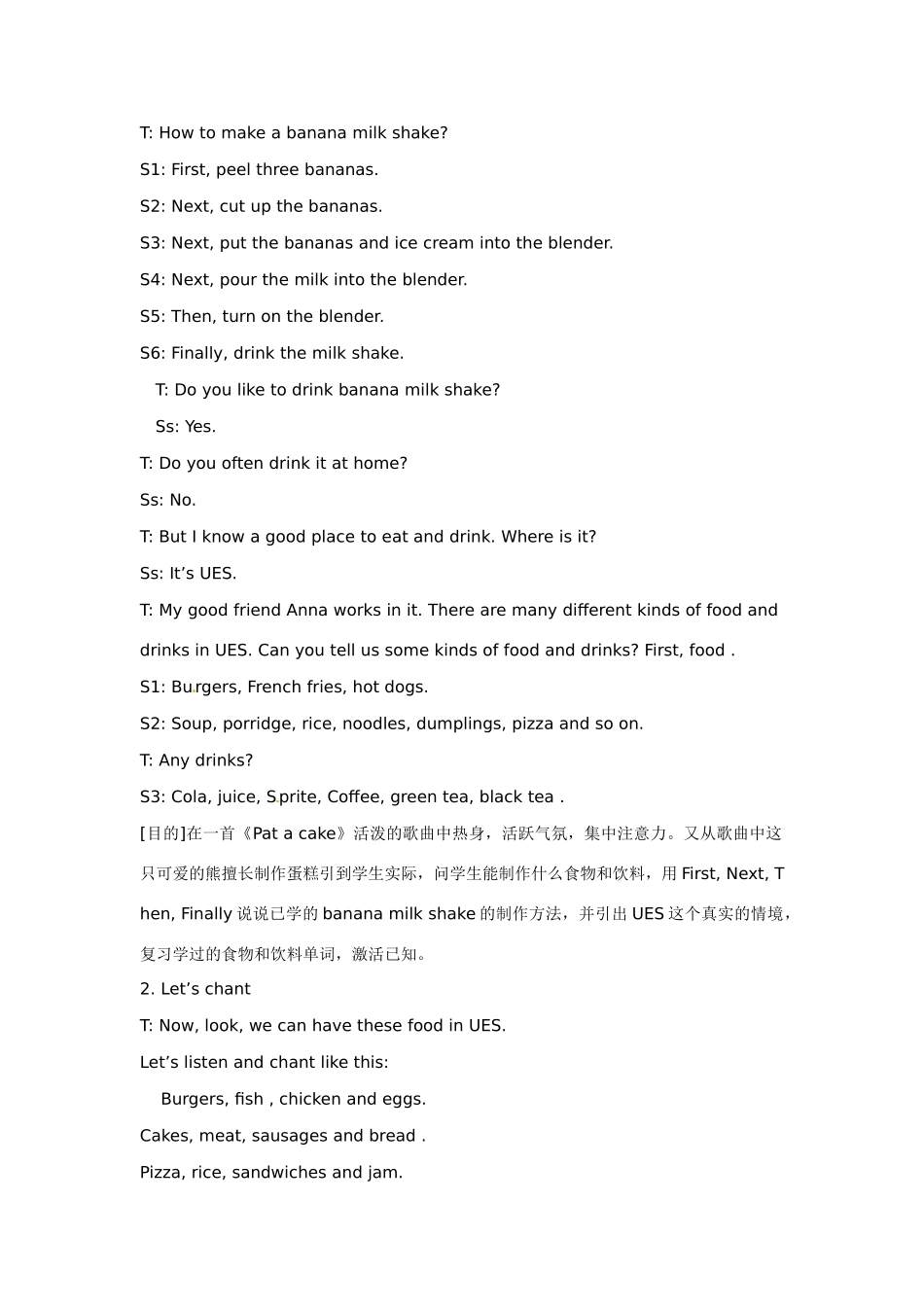 七年级英语下册：Unit 3 How do you make a banana milk shake？（教案8）鲁教版_第2页