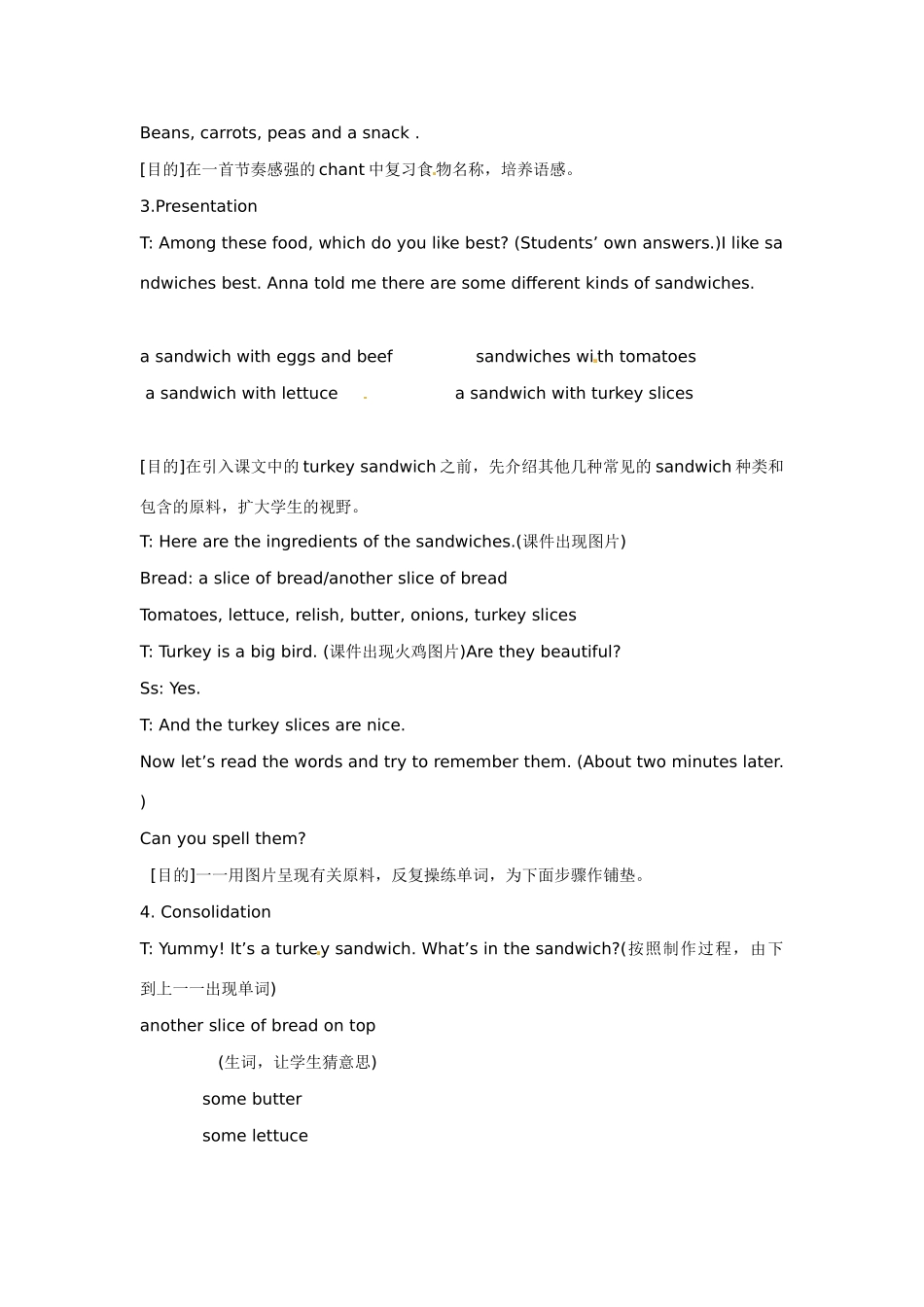 七年级英语下册：Unit 3 How do you make a banana milk shake？（教案8）鲁教版_第3页