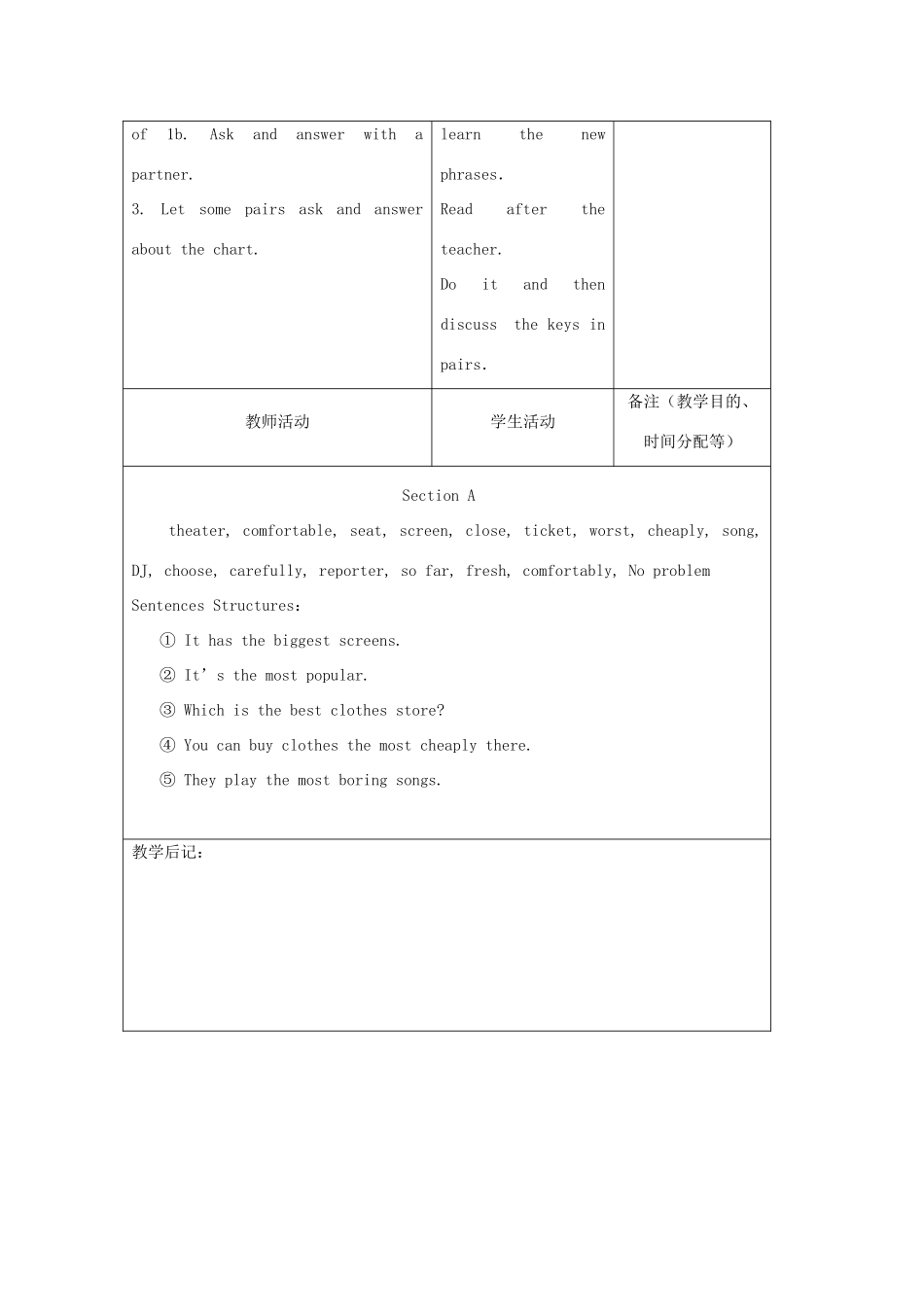吉林省四平市第十七中学八年级英语上册 Unit 4 What’s the best movie theater（第1课时）教案 （新版）人教新目标版_第3页