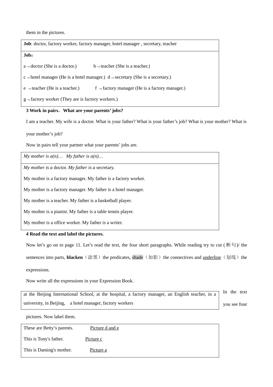 外研版英语七年级上册 Module2 Unit2_第2页