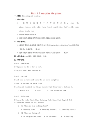 七年级英语下册 Module 2 Unit 1 I can play the piano教案 （新版）外研版-（新版）外研版初中七年级下册英语教案