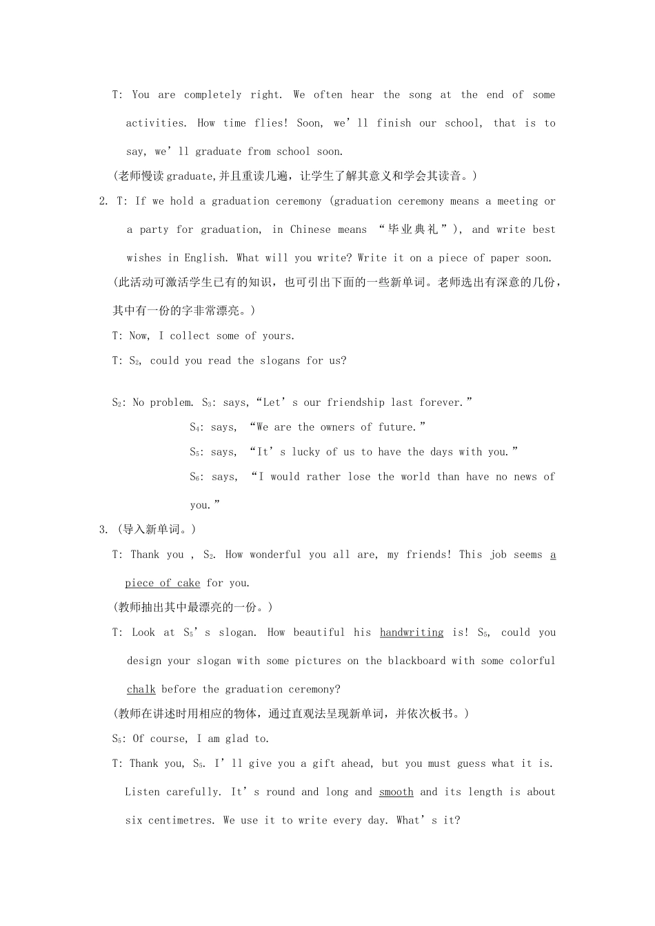 九年级英语下册 Unit 6 Topic 3 I will remember our friendship forever教案 仁爱版_第2页