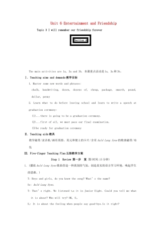 九年级英语下册 Unit 6 Topic 3 I will remember our friendship forever教案 仁爱版