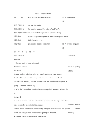 七年级英语下：Unit 3 Going to a Movie lesson 3教案教科版