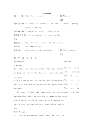 七年级英语下册 Unit 4 Review Lesson 2教案 教科版