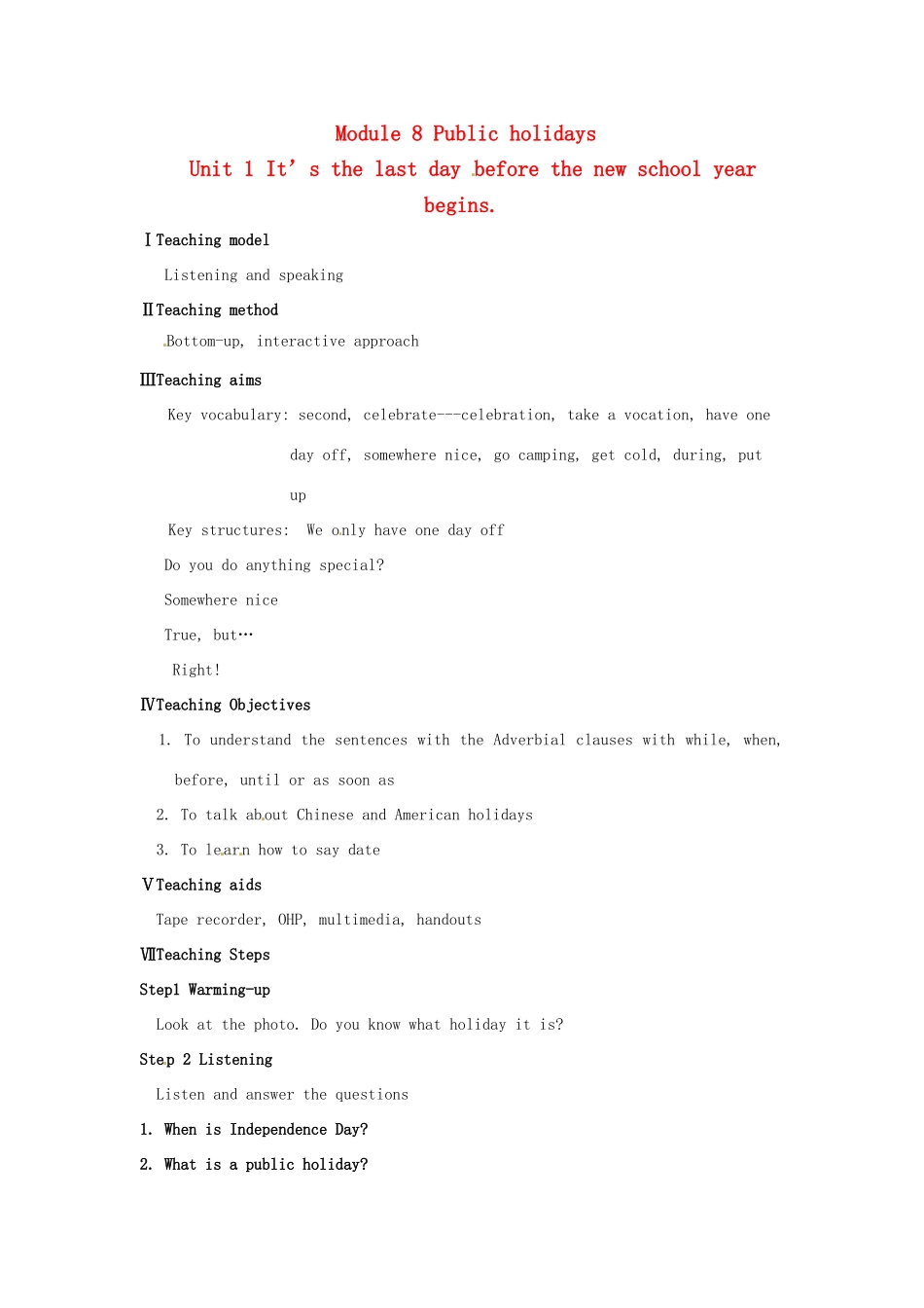 八年级英语下册 Module 8 Unit 1 It’s the last day before the new school year begins教案 外研版_第1页