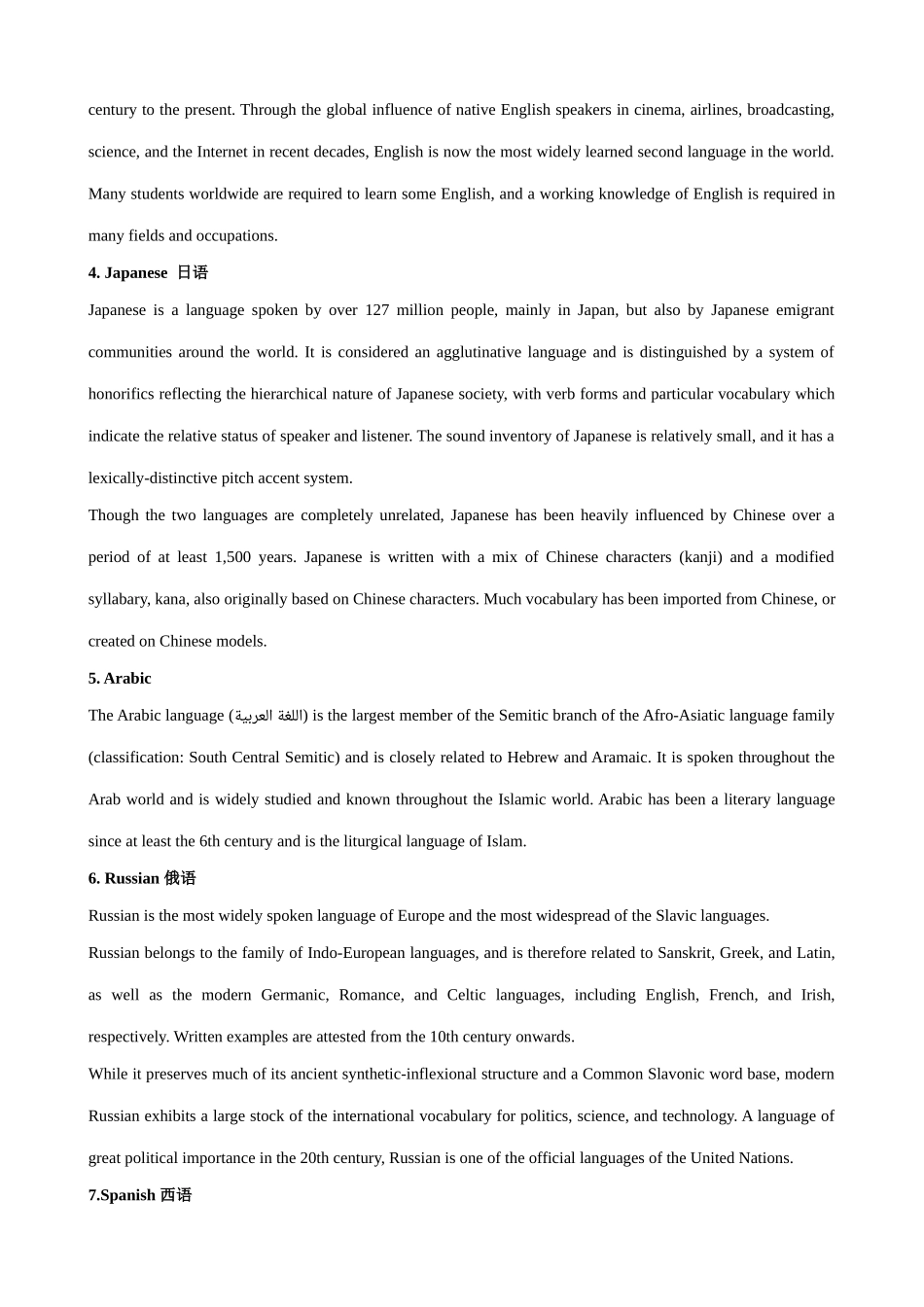 外研版英语七年级上册 Module2 Section 1 Background Readings_第3页