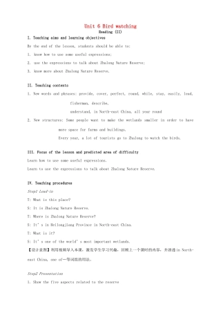 八年级英语上册 Unit 6 Bird watching Reading II教案 （新版）牛津版-（新版）牛津版初中八年级上册英语教案