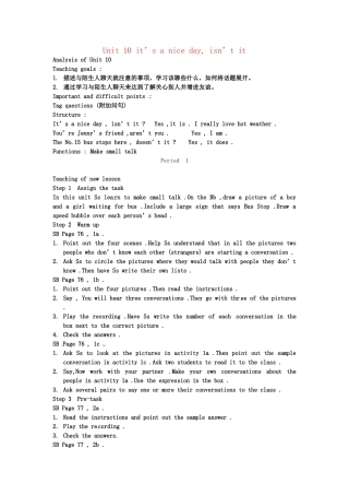 云南省丽江市永北镇中学八年级英语下册《Unit 10 it’s a nice day, isn’t it  Period 1》教案 人教新目标版