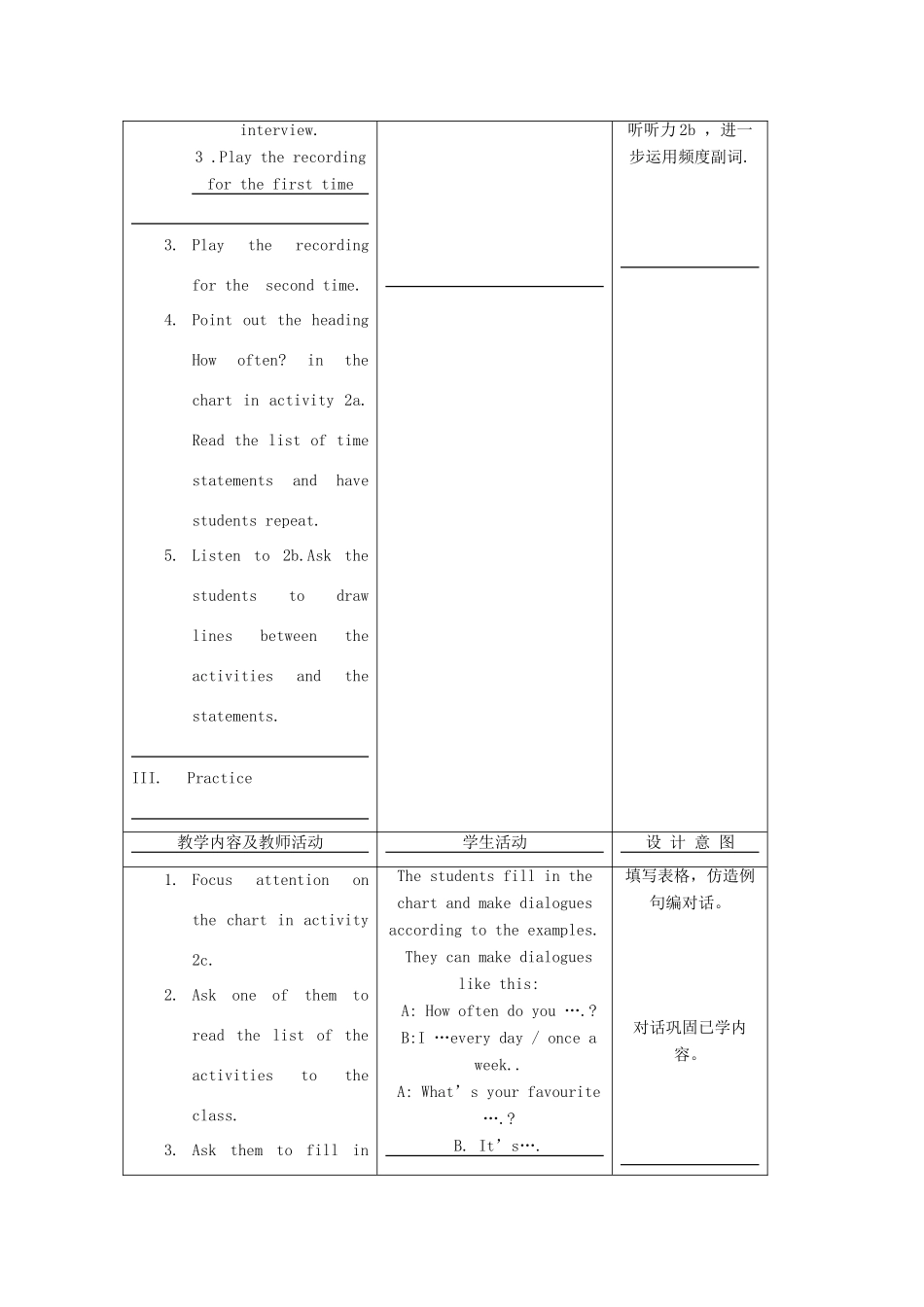 八年级英语上册 Unit 1示范教案（2） 人教新目标版_第2页