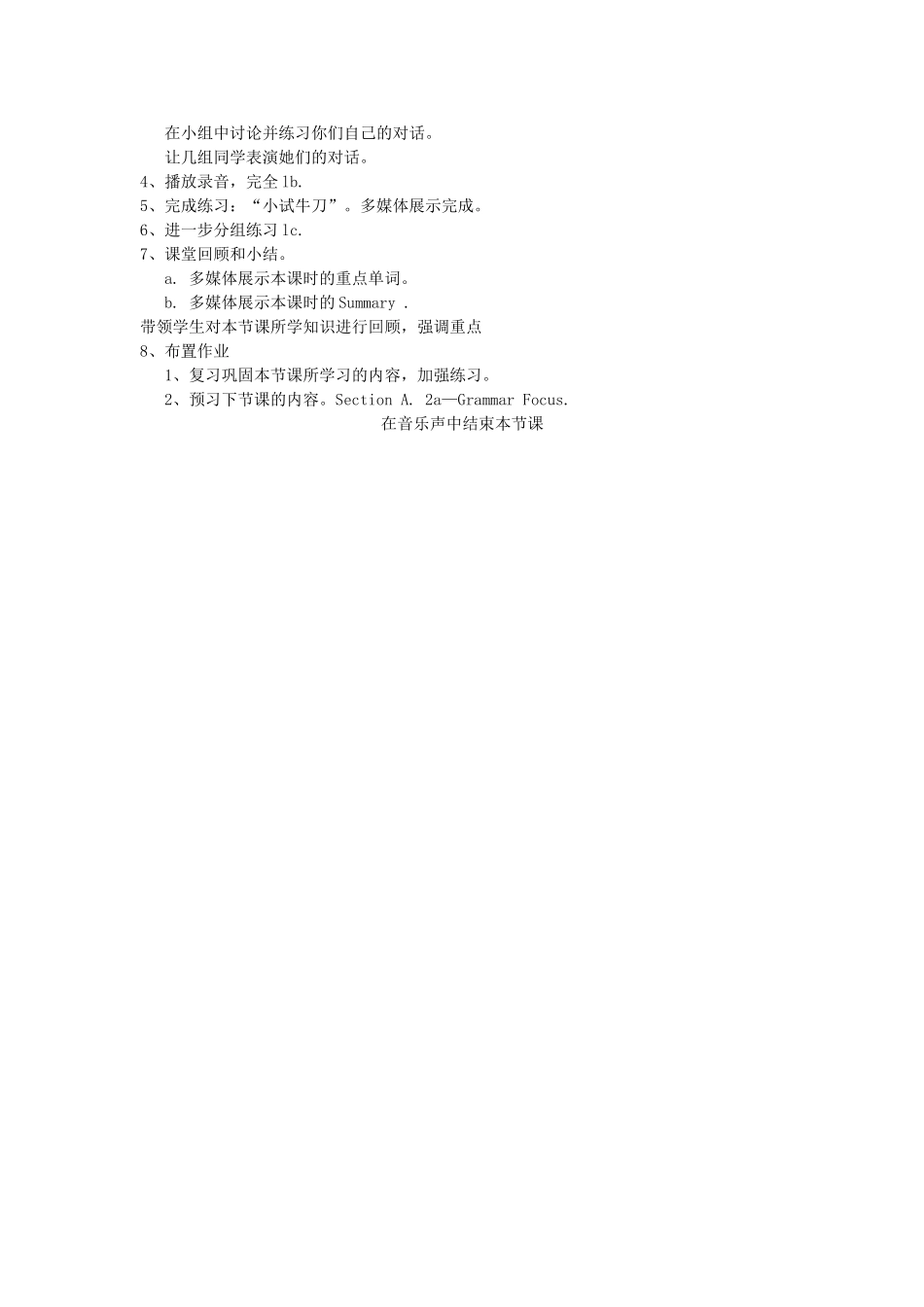 八年级英语下册 Unit8 Why don't you get her a scarf_ sectionA教案 人教新课标版_第3页