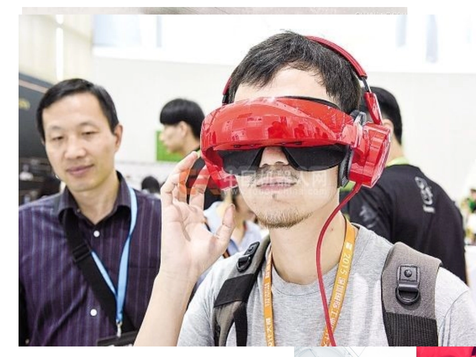 第21课民族工业的曲折发展_第1页