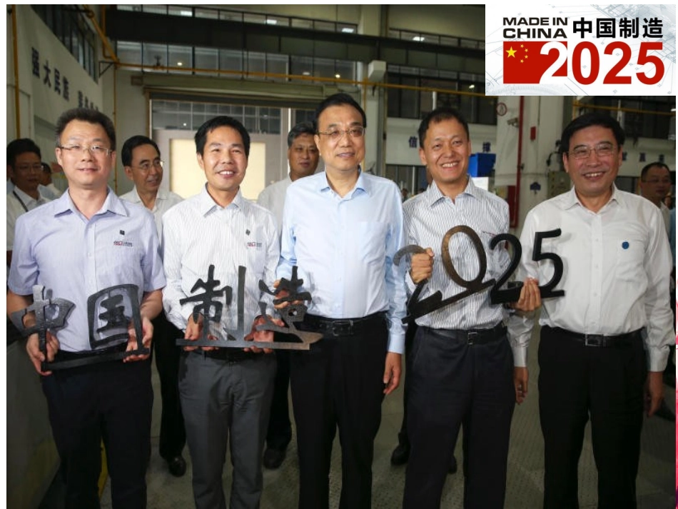 第21课民族工业的曲折发展_第2页