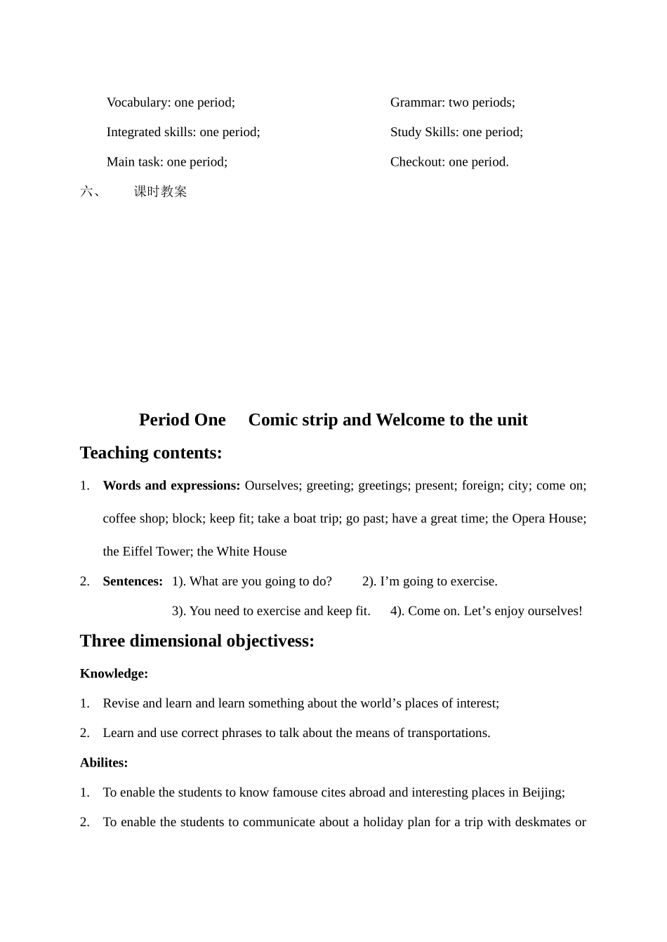 八年级英语8A Unit 3 A day out教材分析及十课时教案牛津版_第3页