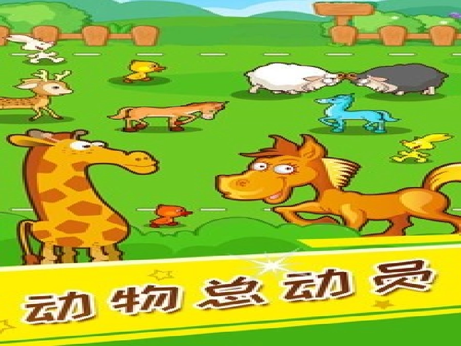 圆的周长-(4)_第2页