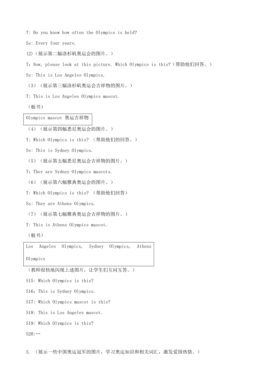 仁爱版八年级英语Unit 2 Playing sports-Topic 3（3）_第3页
